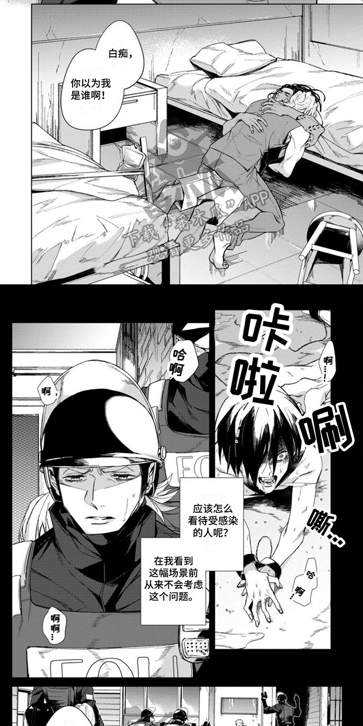 第4话2