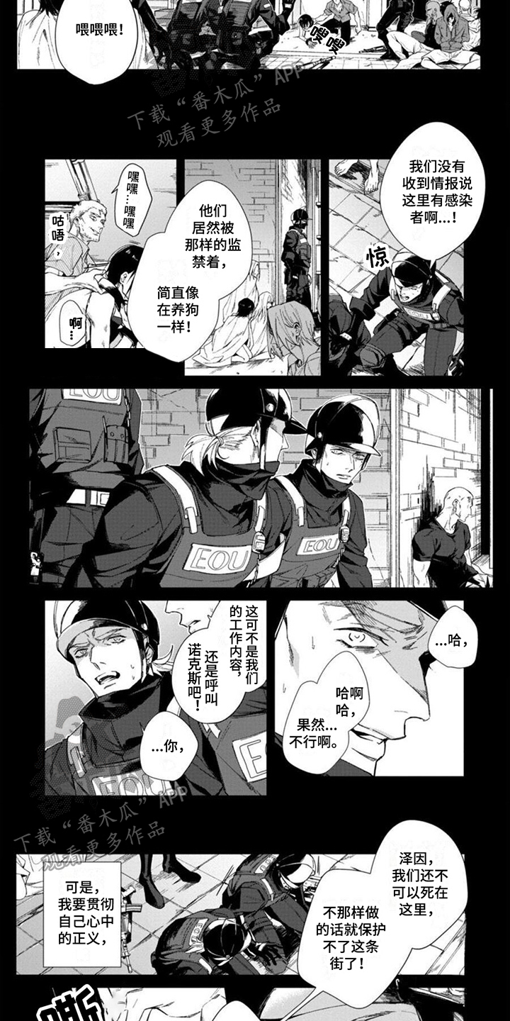 第4话3