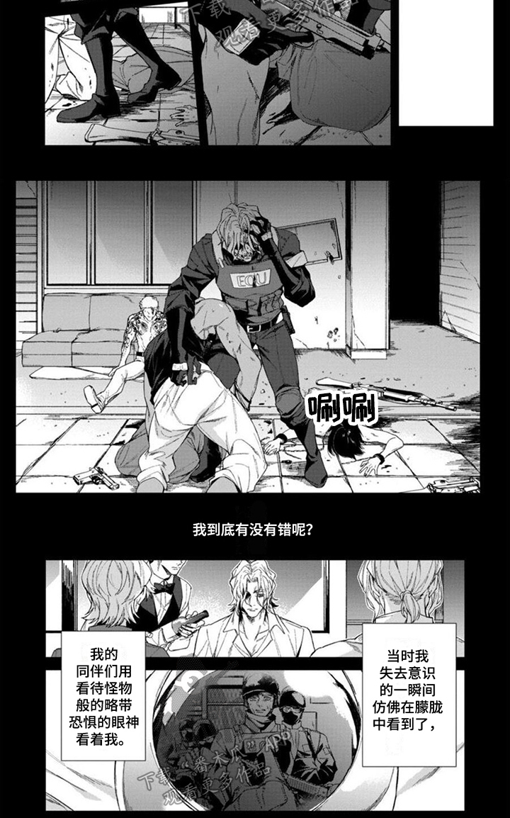第4话17