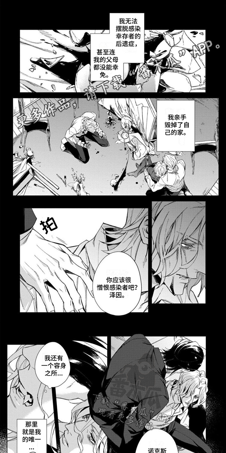 第3话0