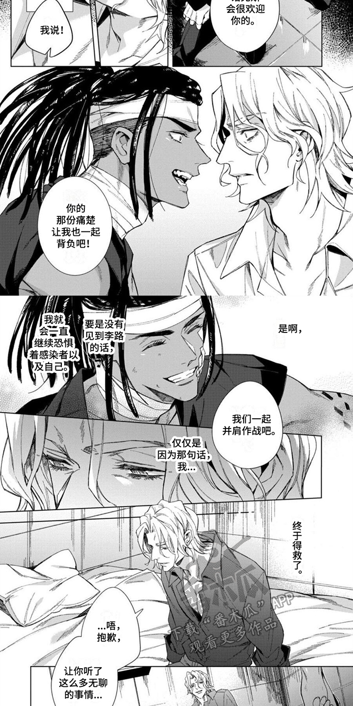 第3话1