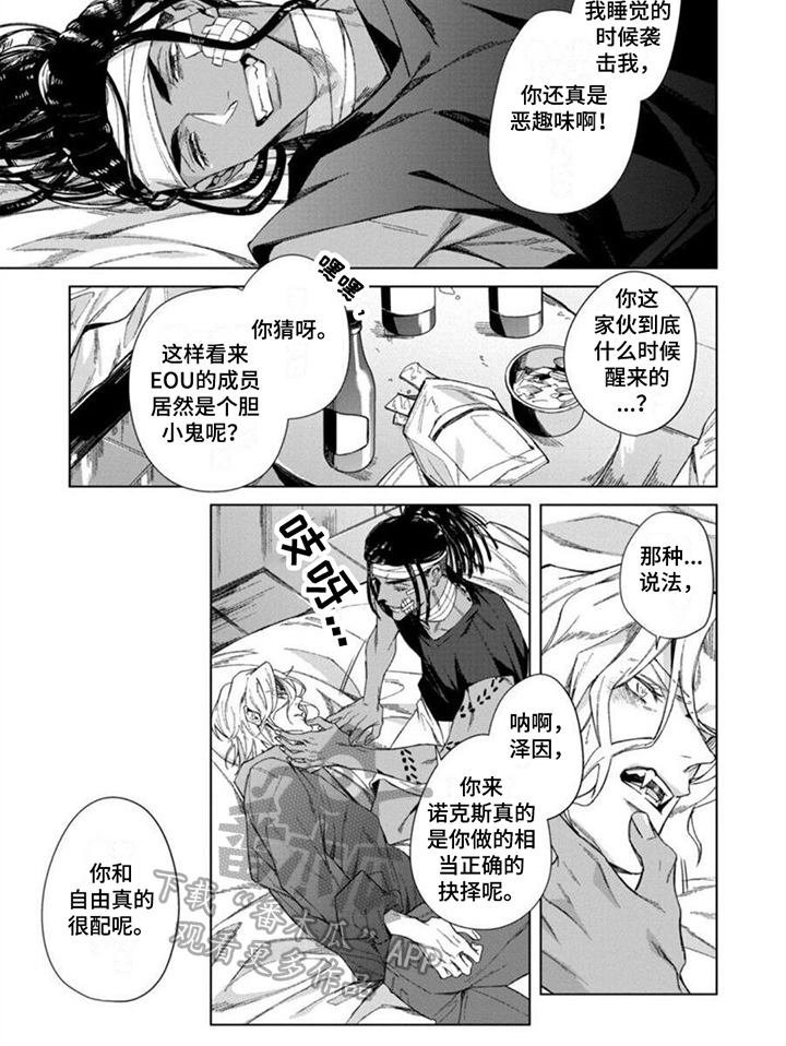 第3话5