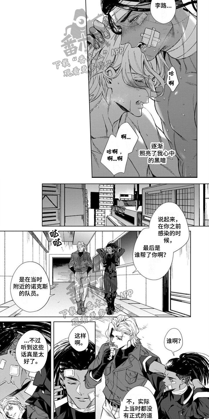 第1话2