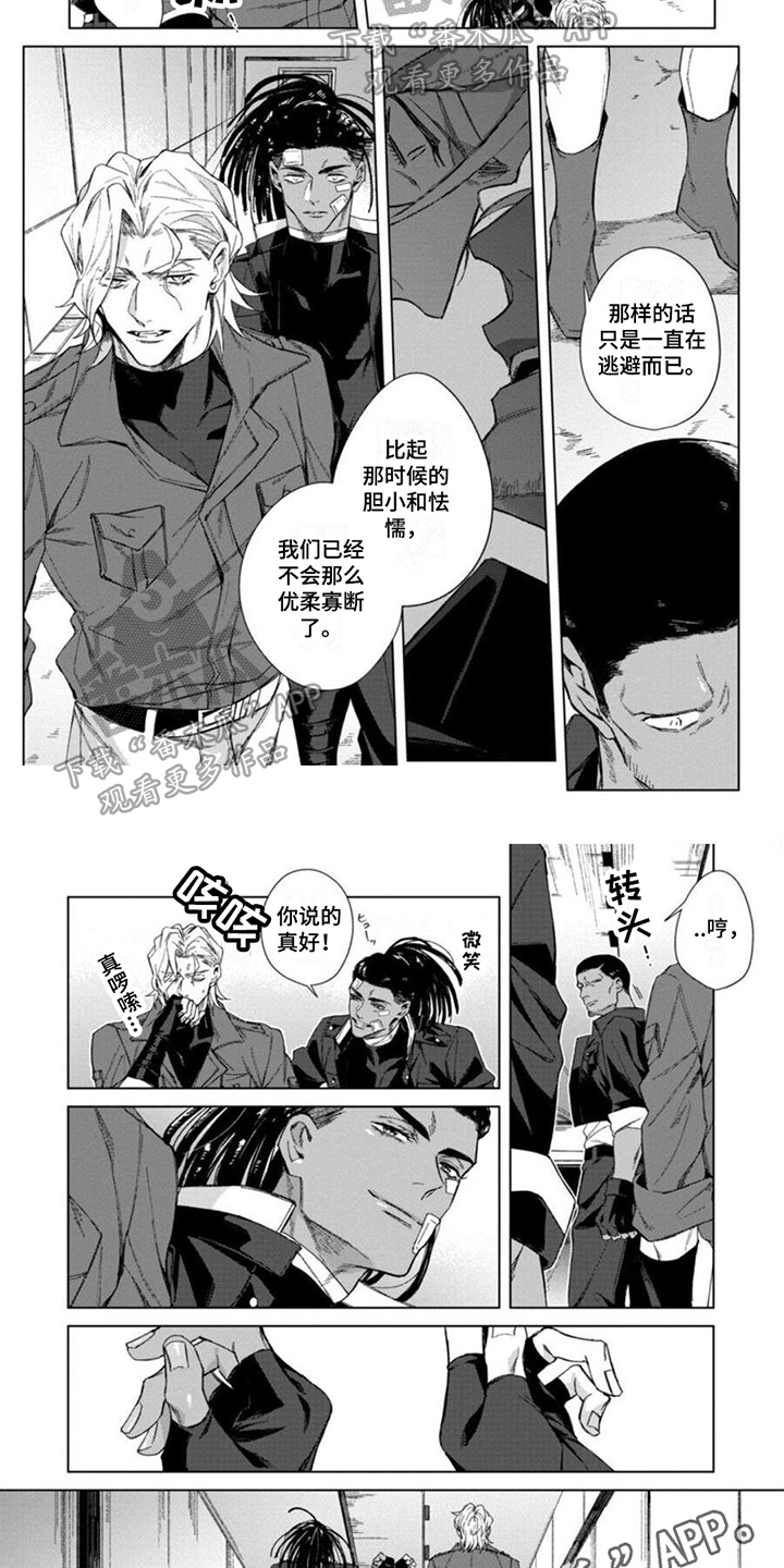 第1话4