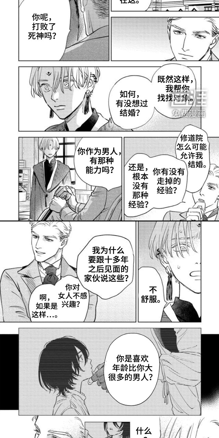 第43话1