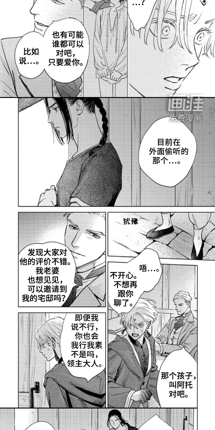 第43话2