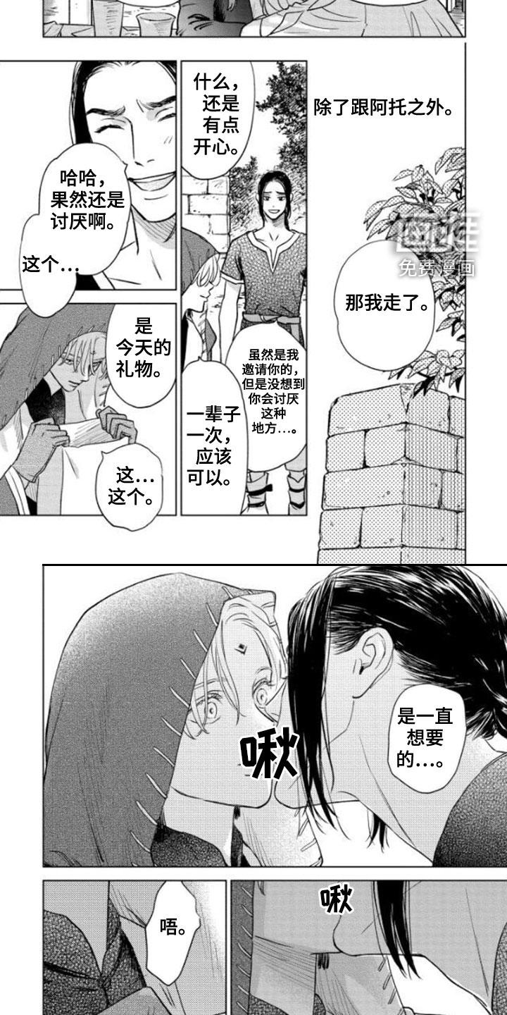 第43话6