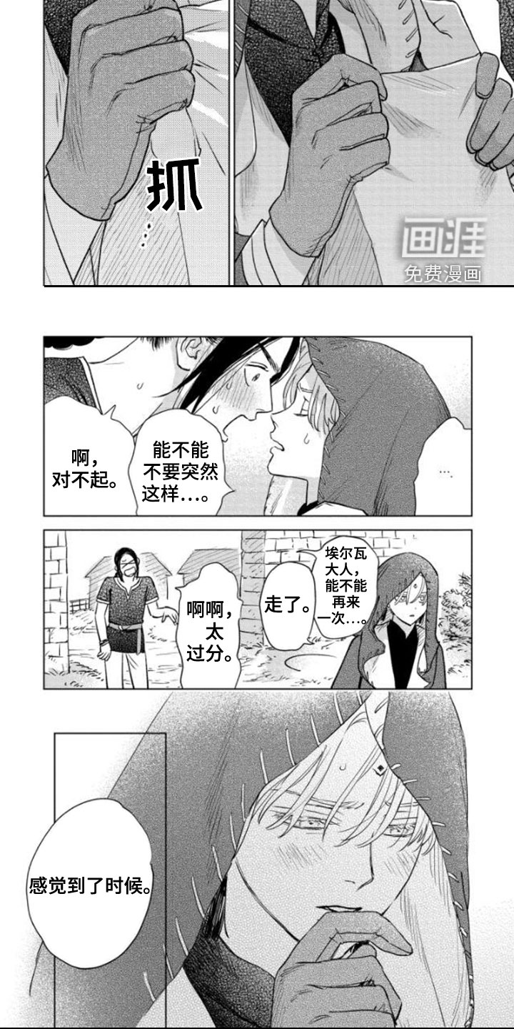 第43话7