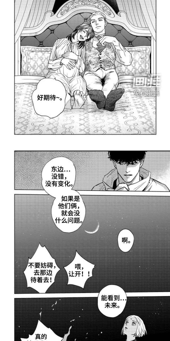 第43话9