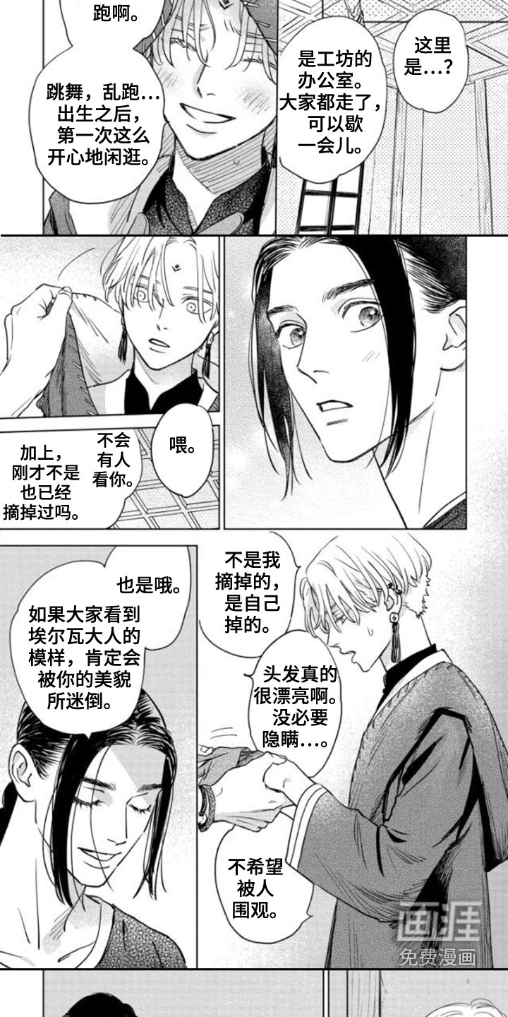 第42话2