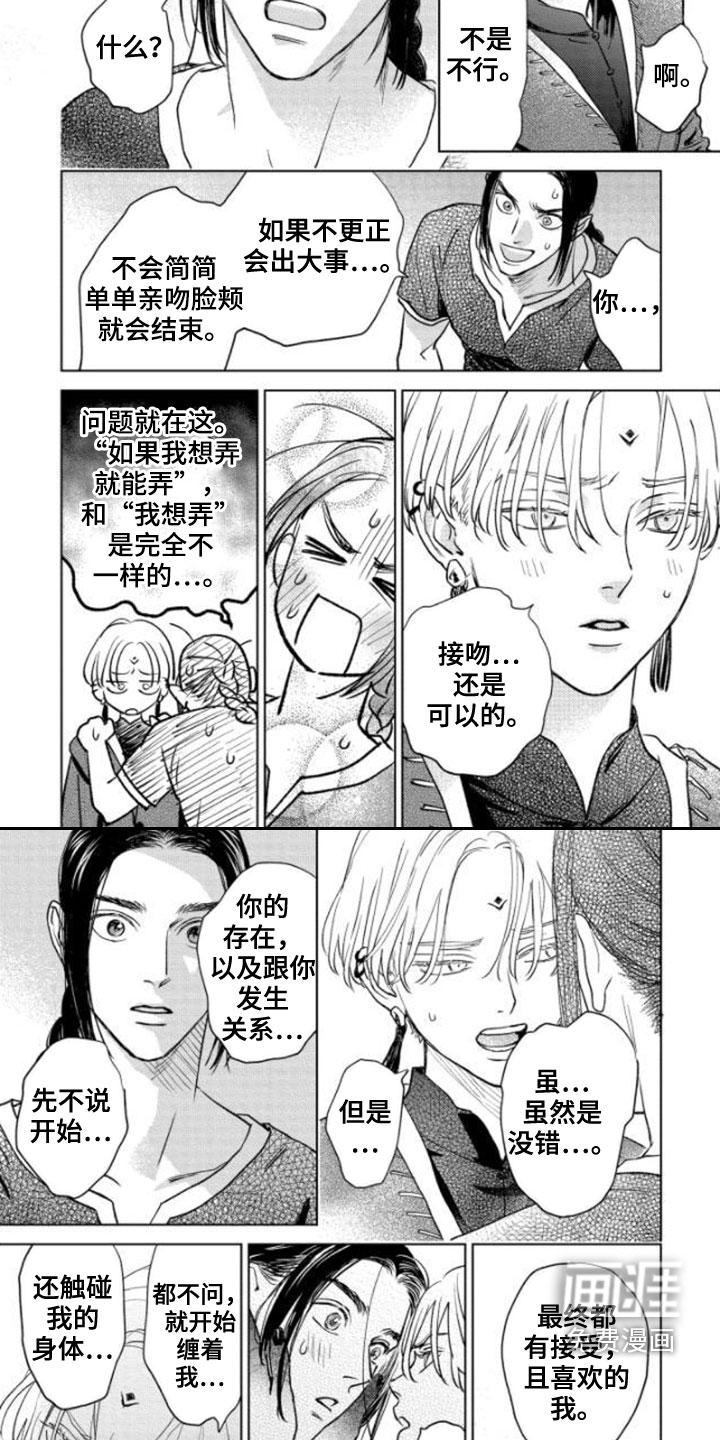 第42话6