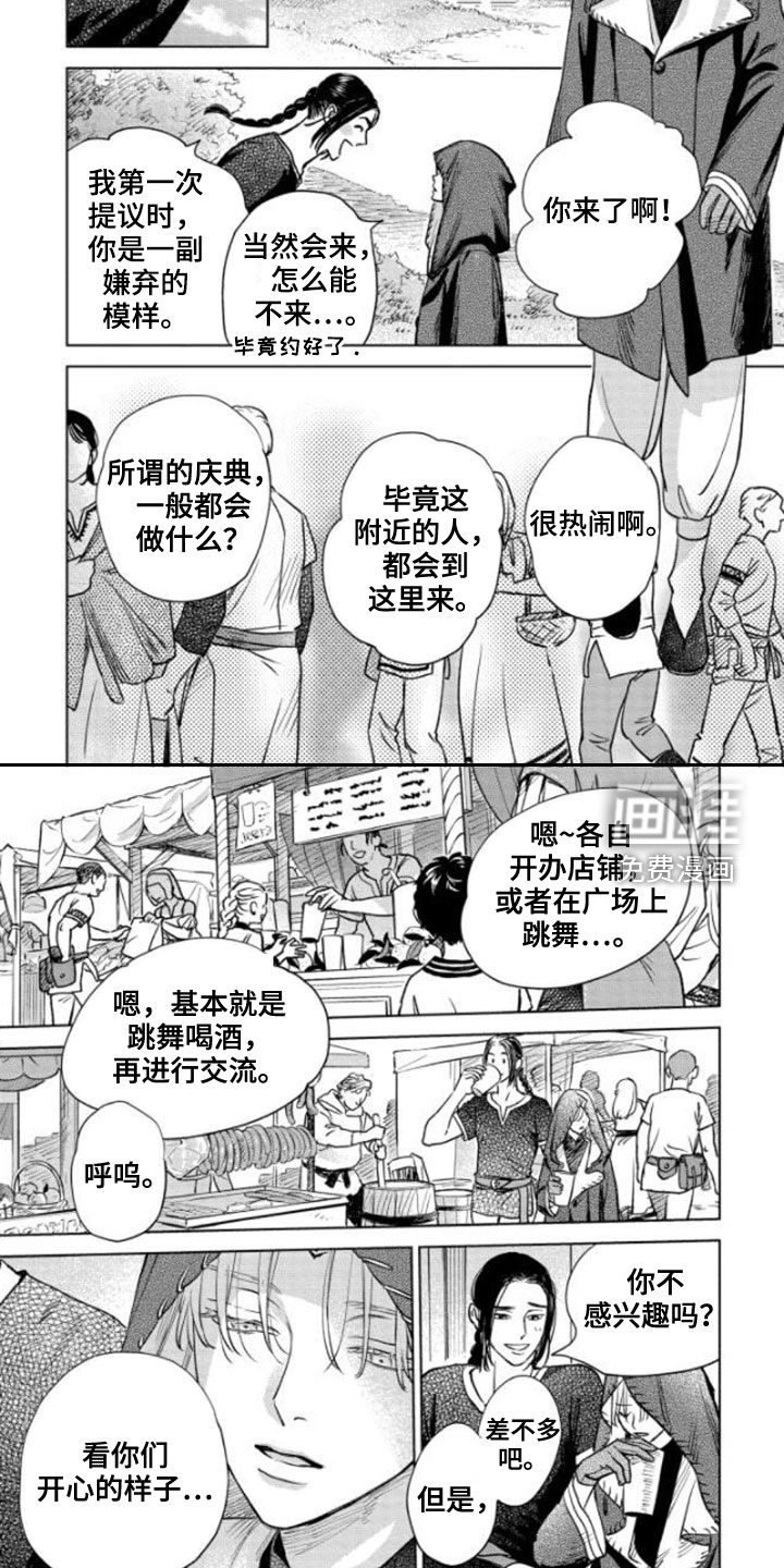 第41话1