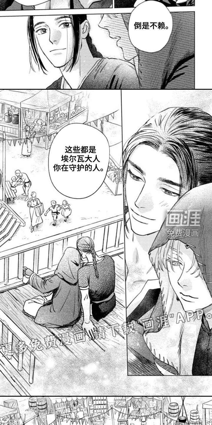 第41话2