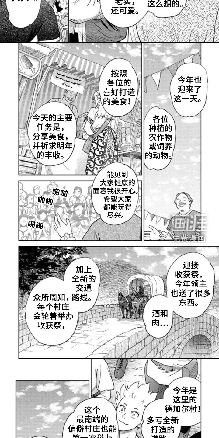 第41话5
