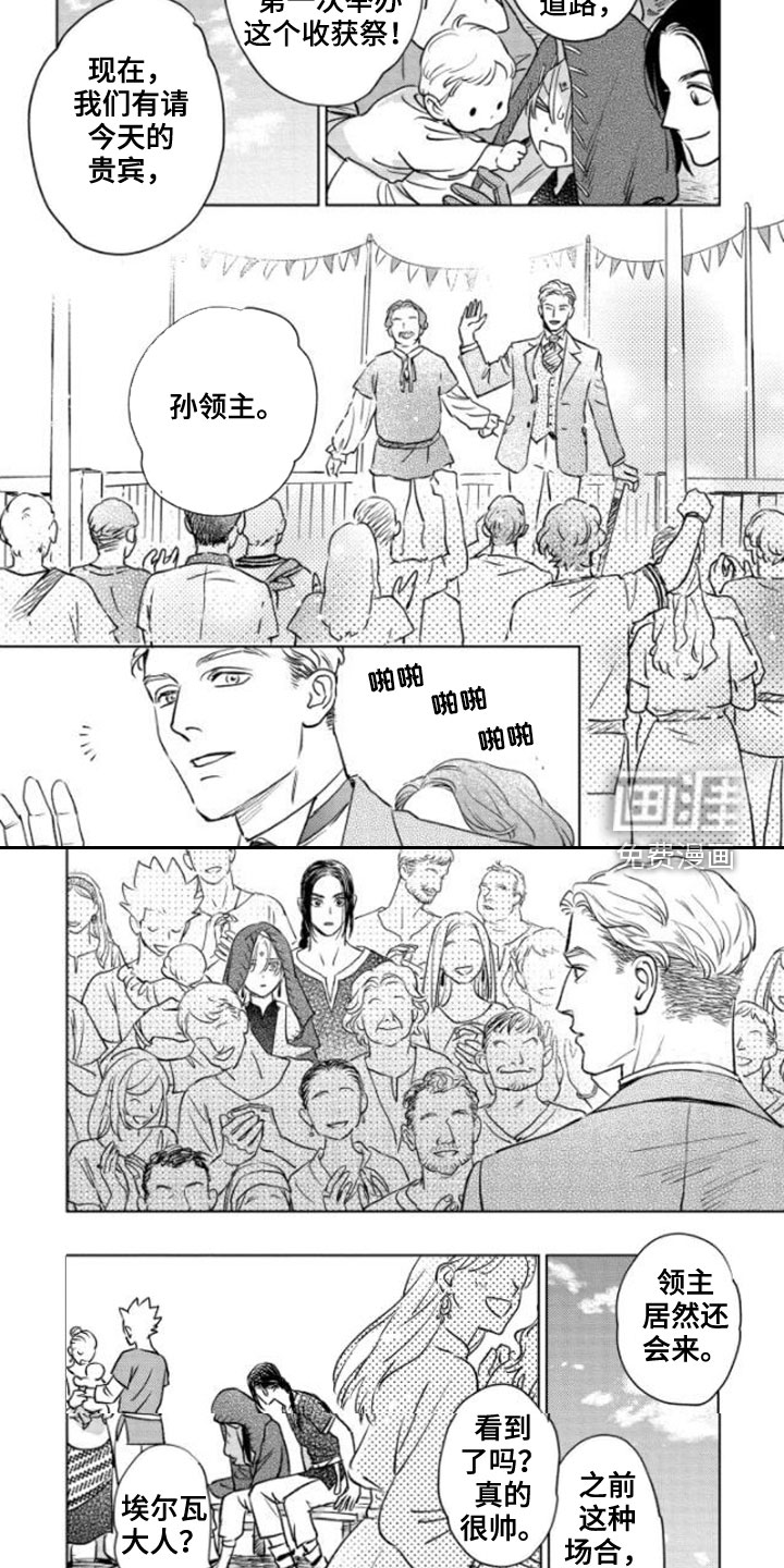 第41话6