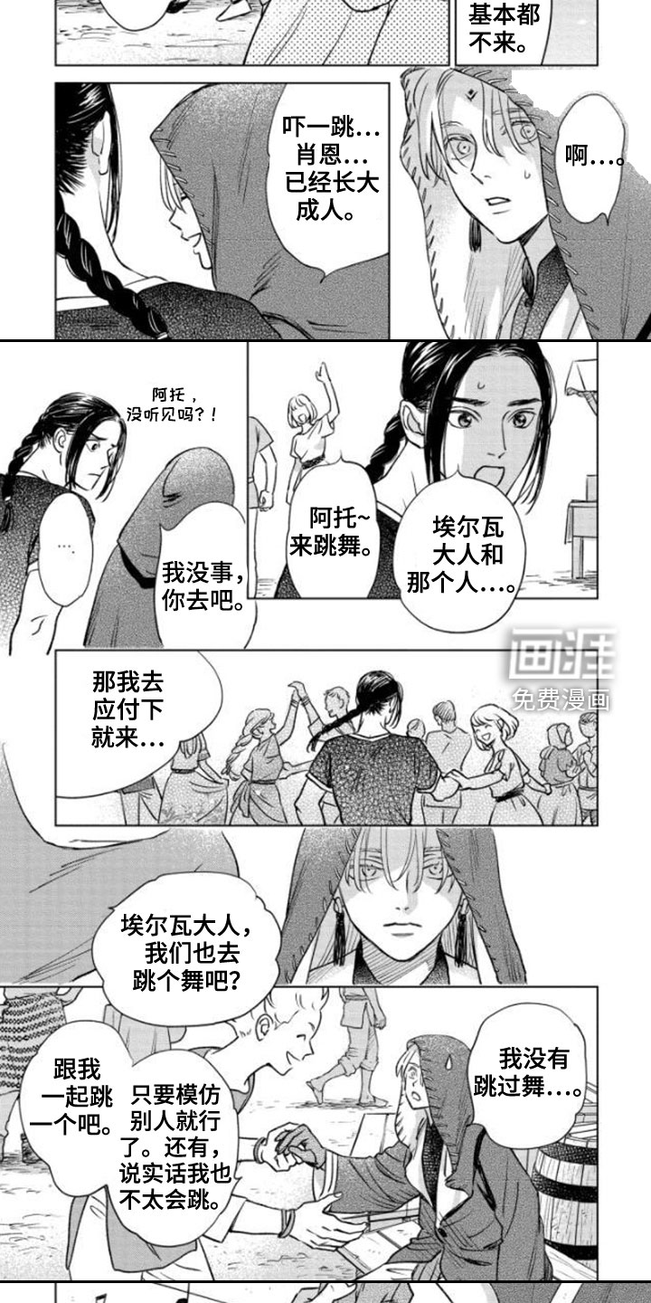 第41话7