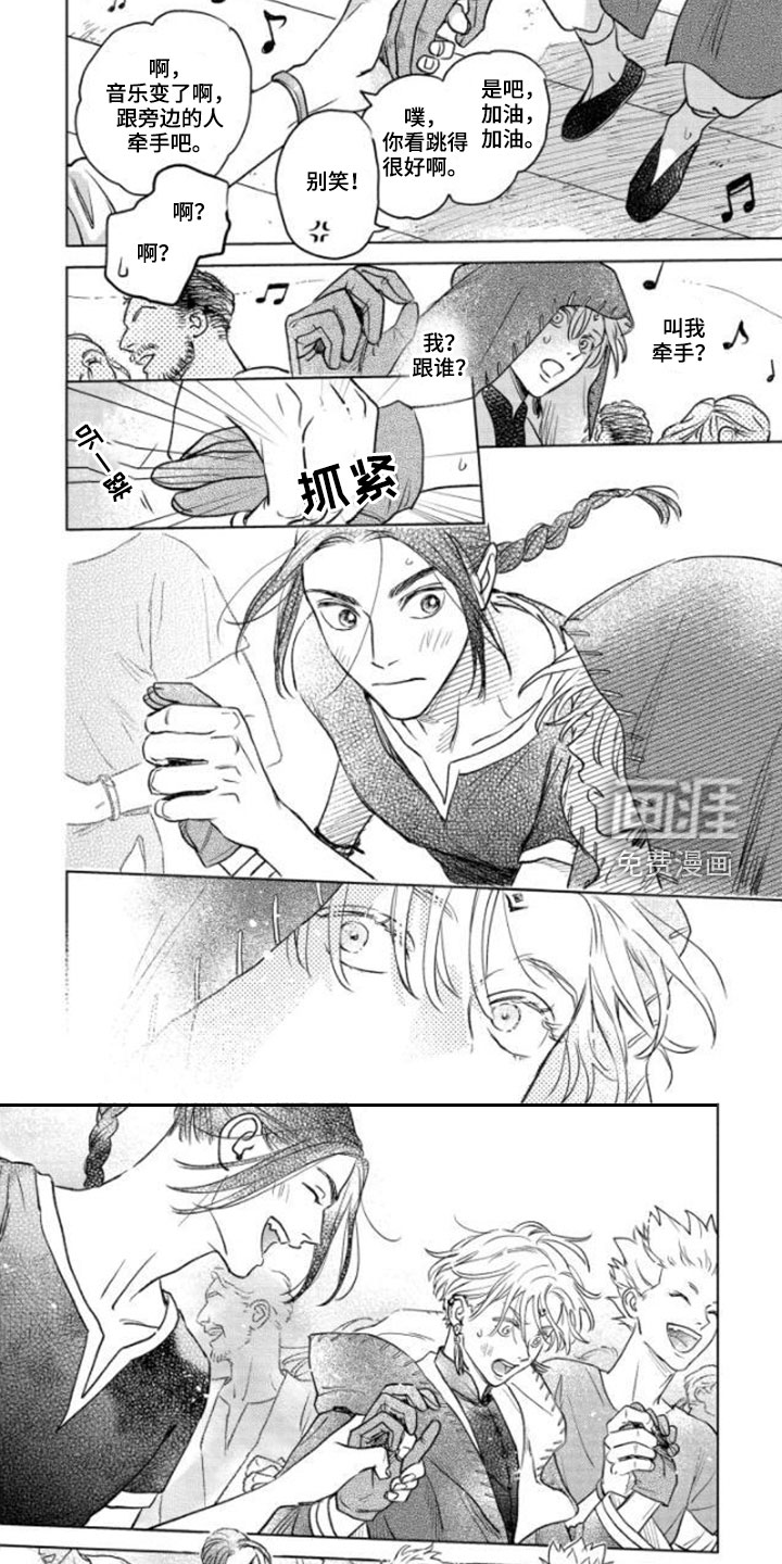 第41话8