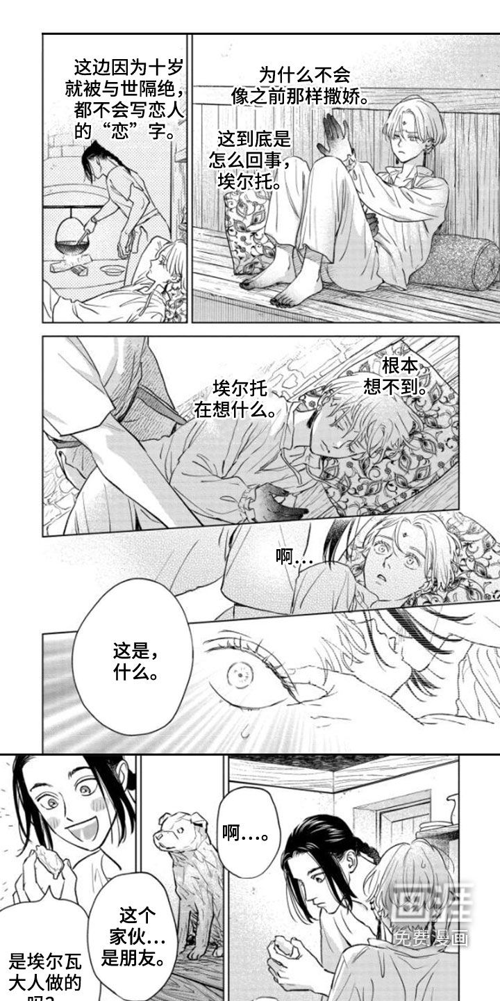 第40话0