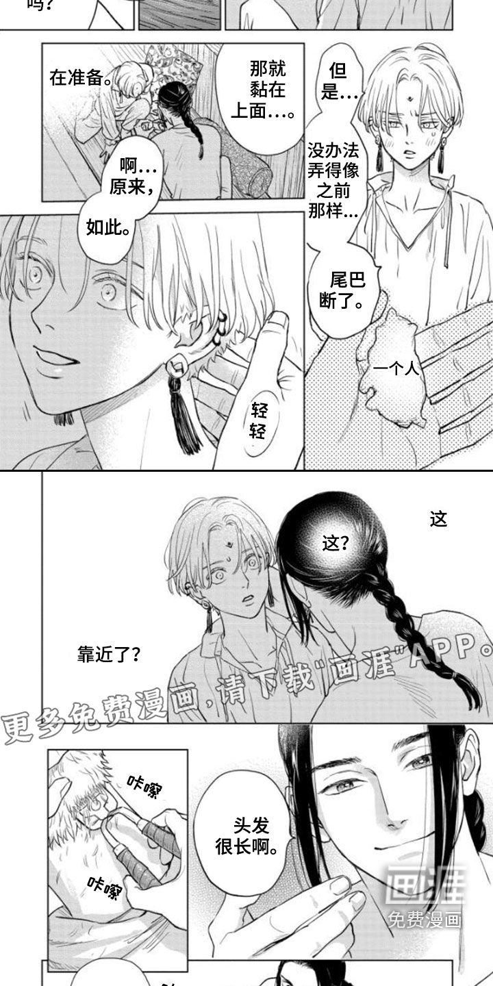第40话1