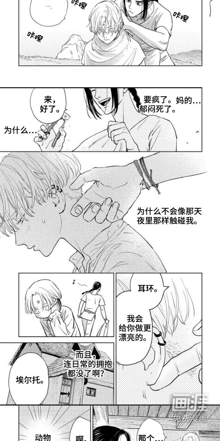 第40话2