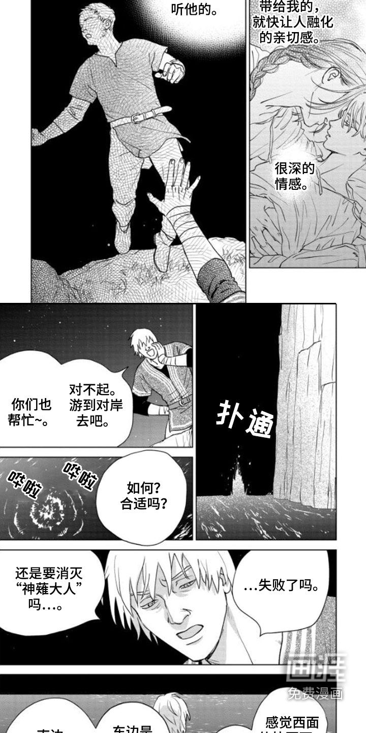 第40话9