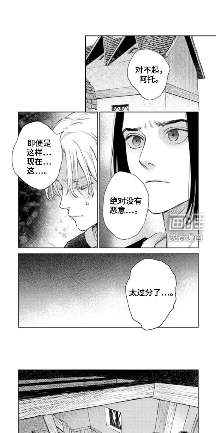 第39话0