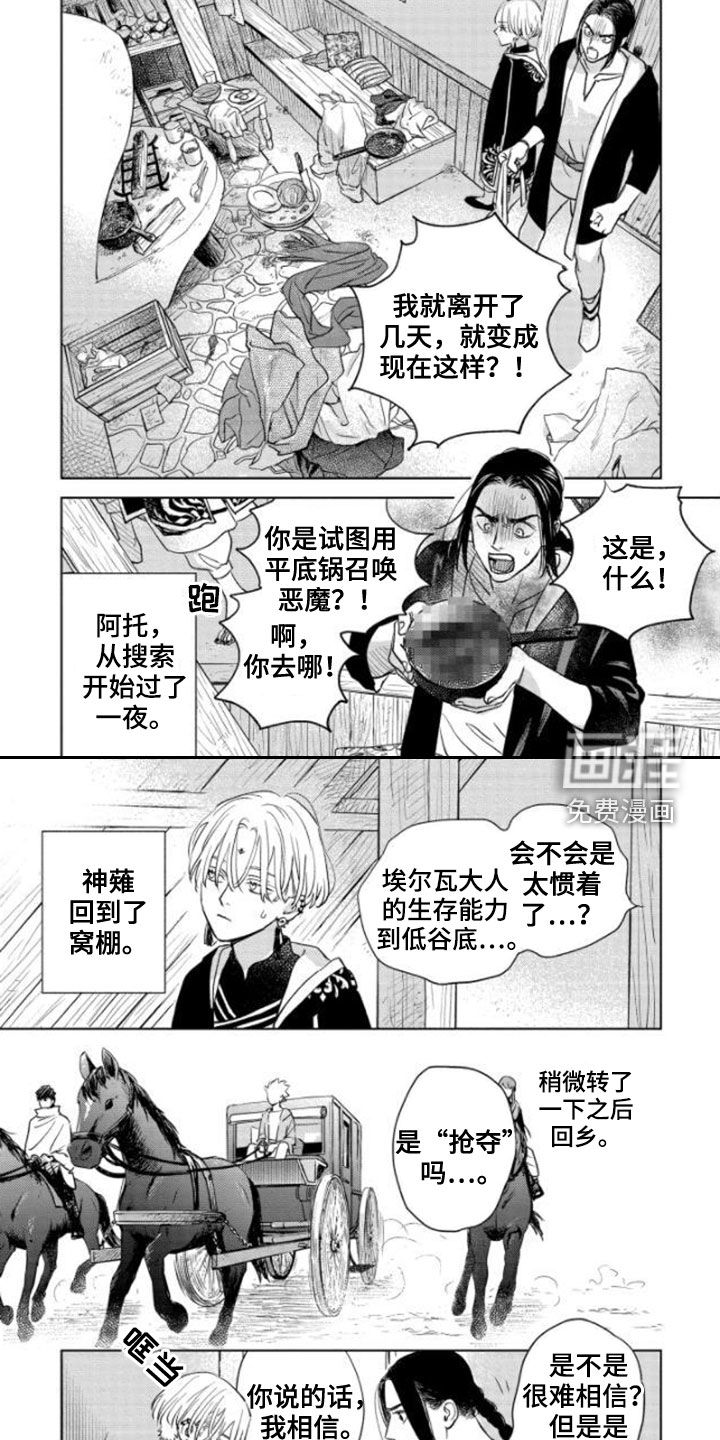 第39话1