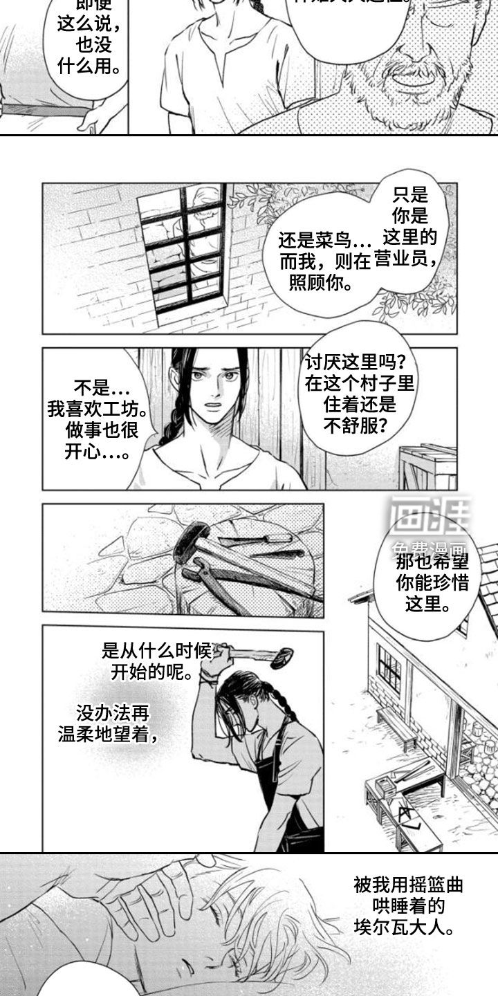 第39话5