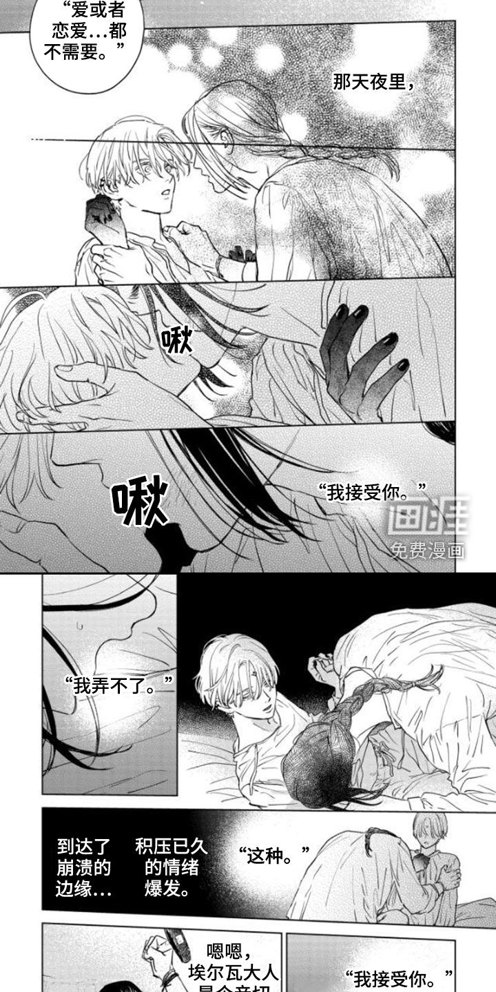 第39话6
