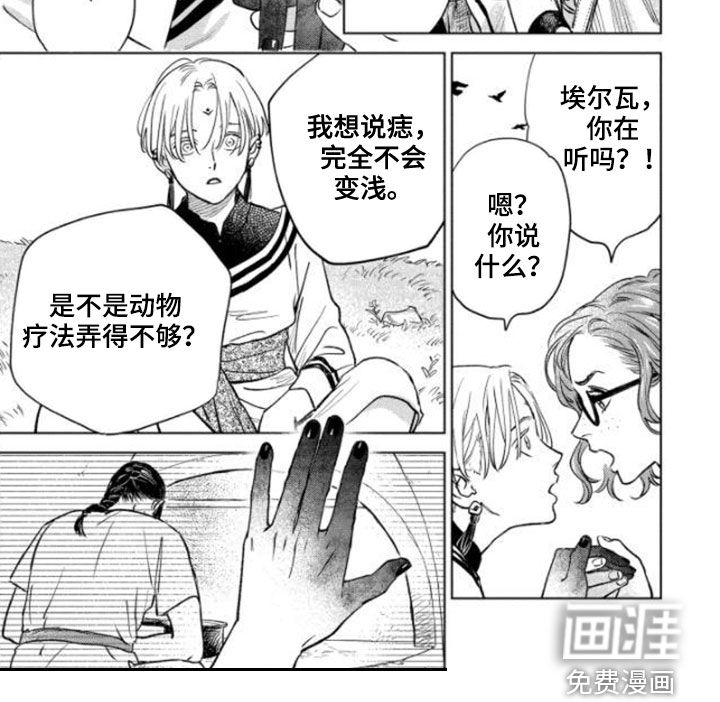 第39话9