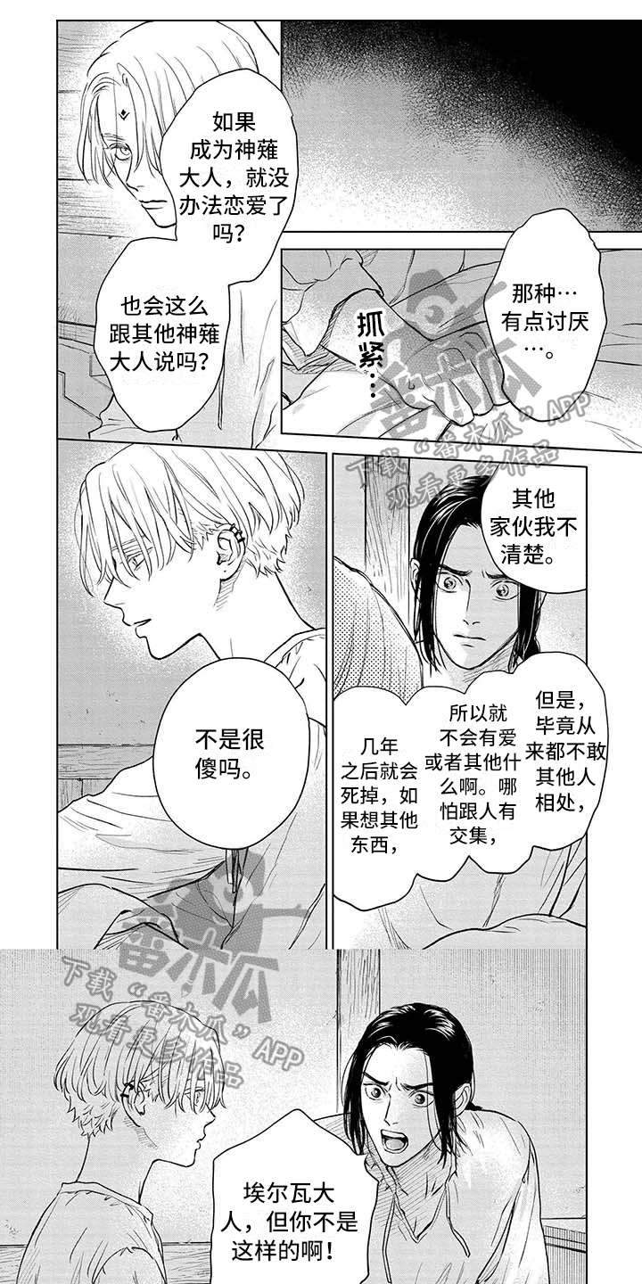 第38话0