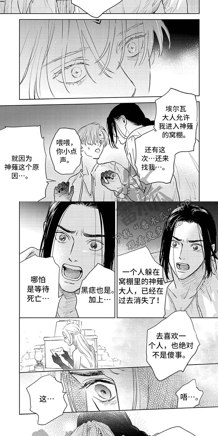 第38话1