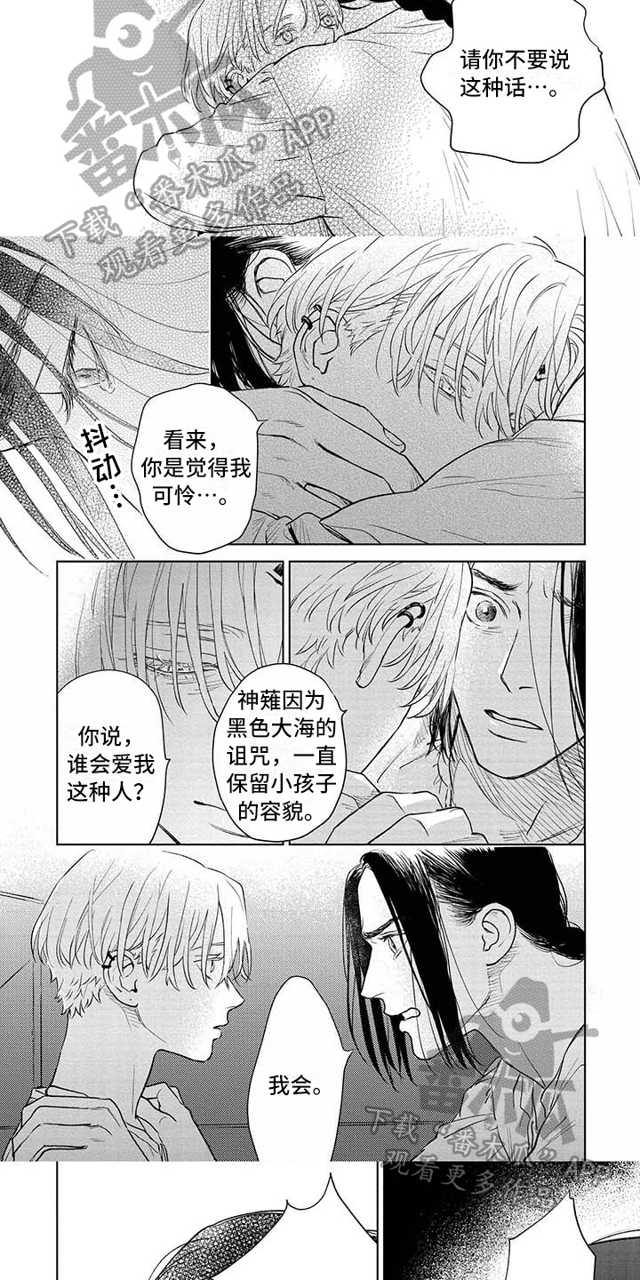 第38话2