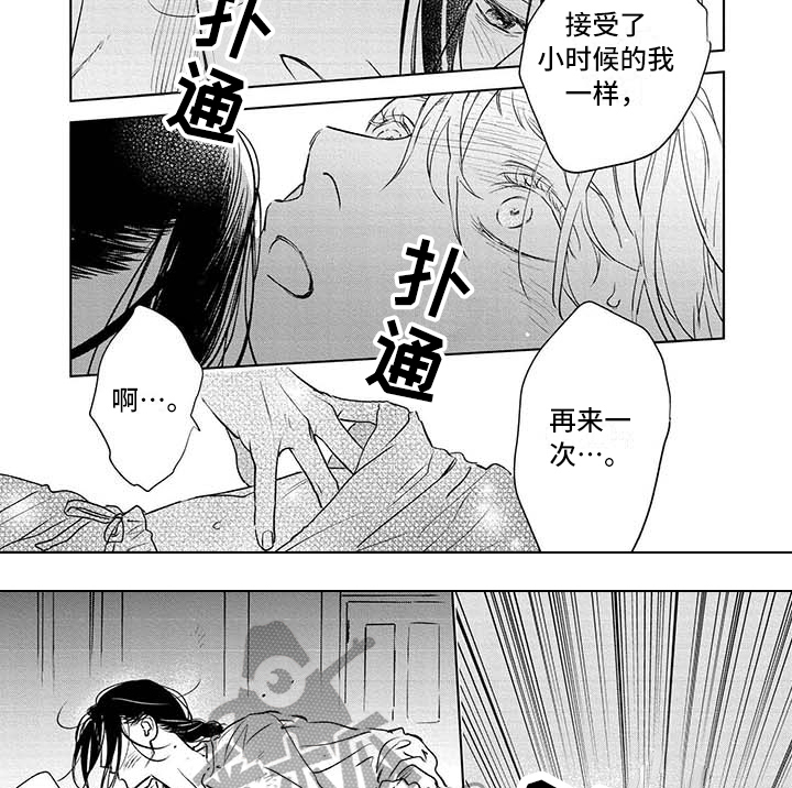 第38话4