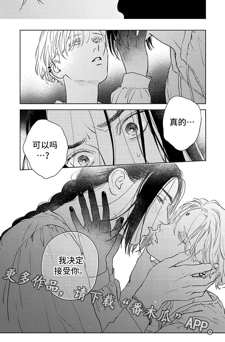 第38话7