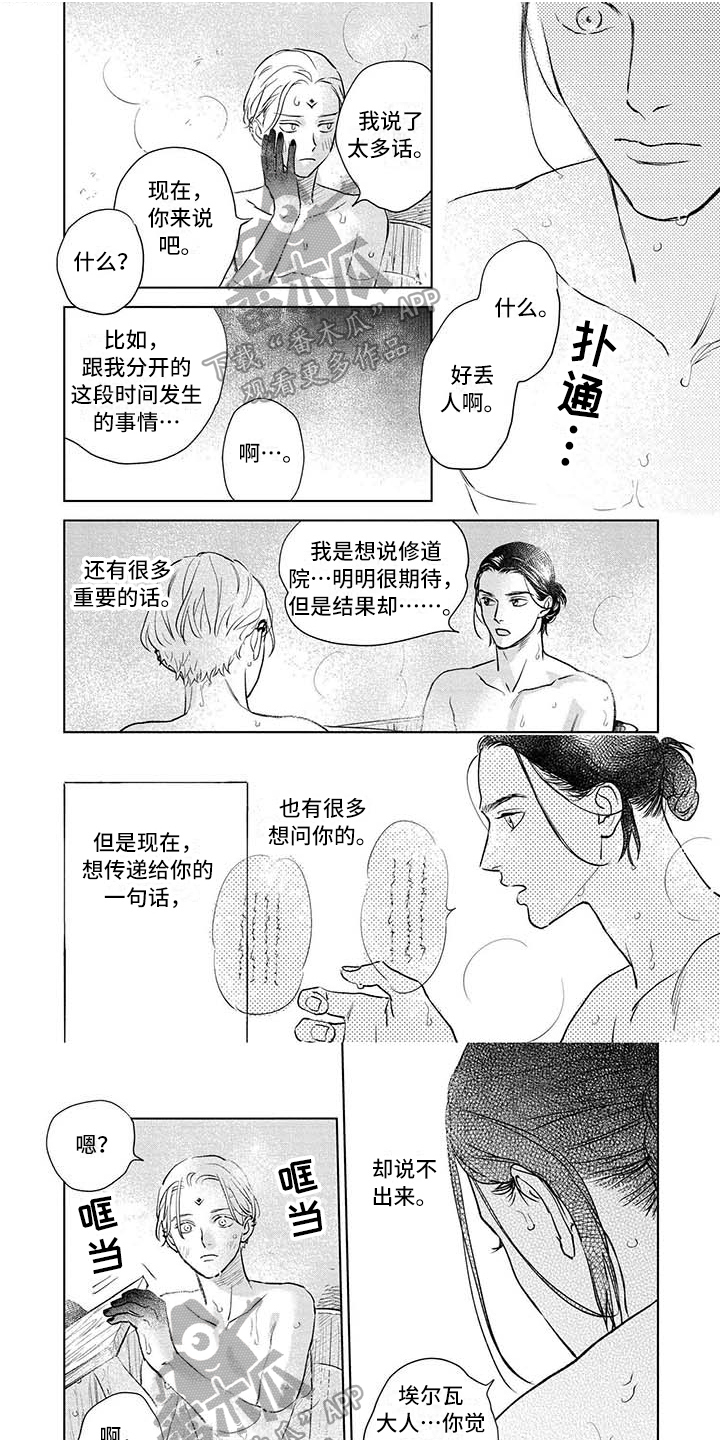 第37话0