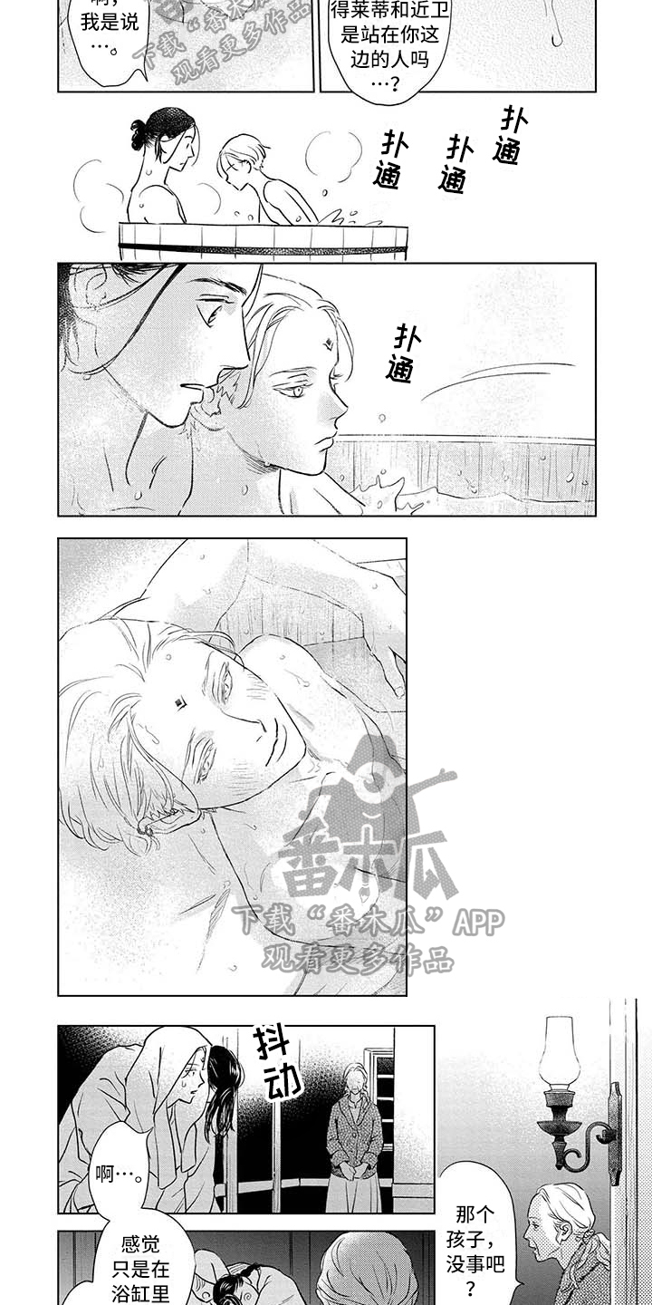 第37话1