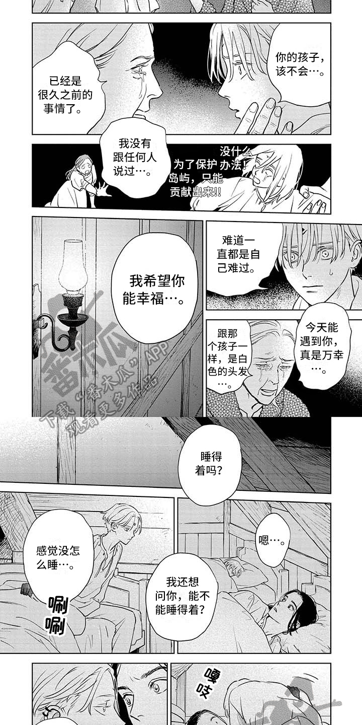 第37话3
