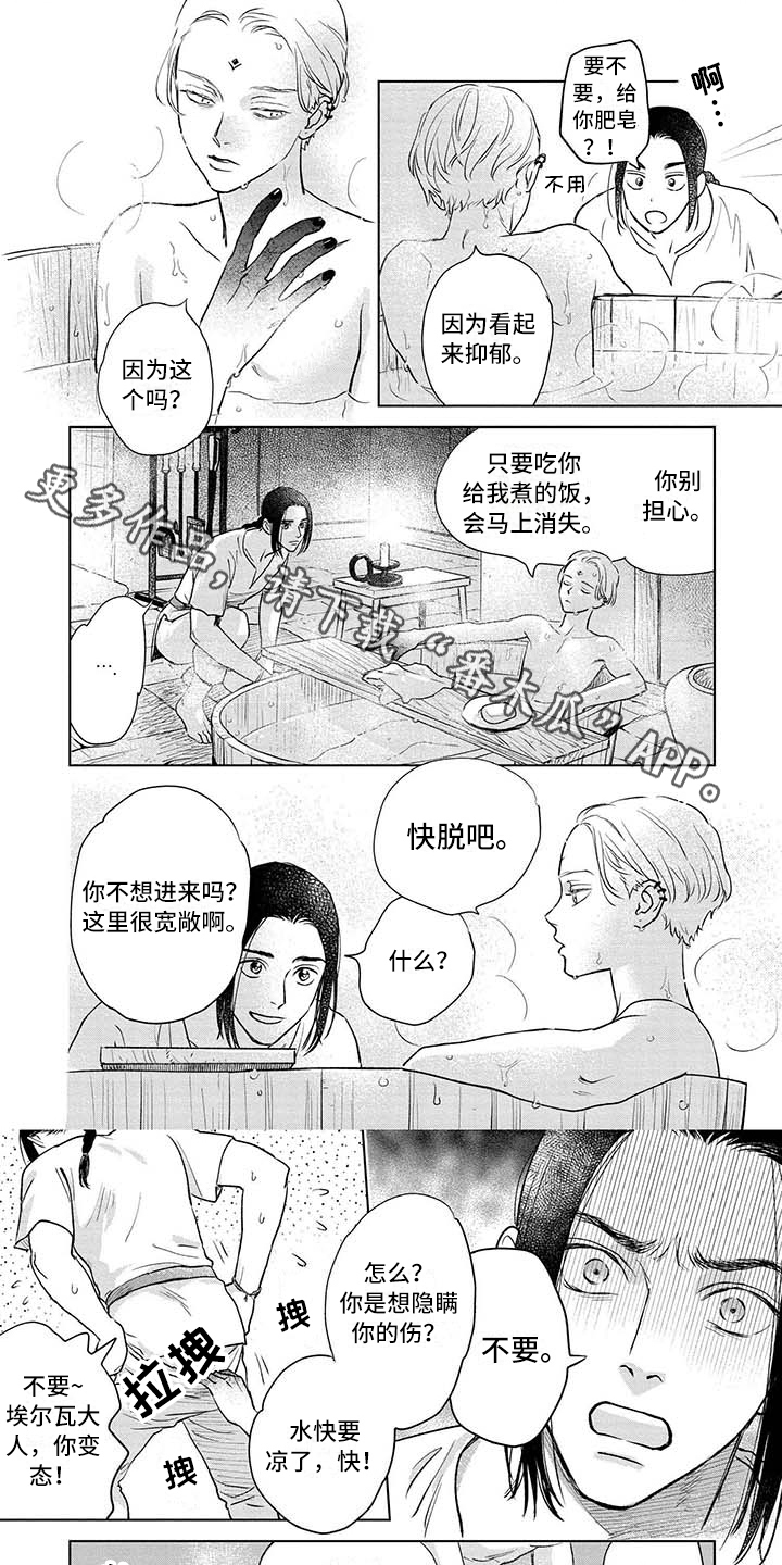 第36话0