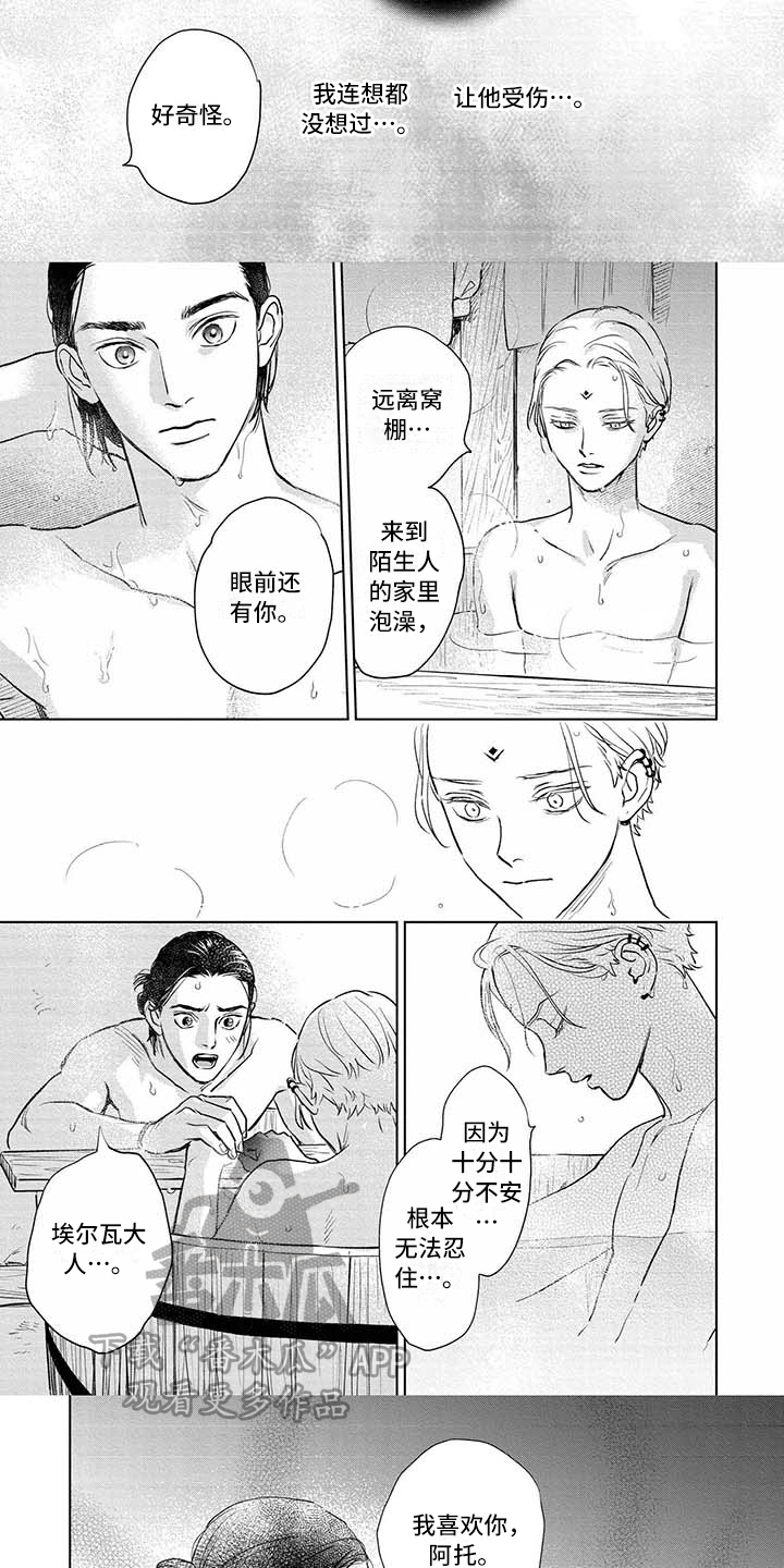 第36话2