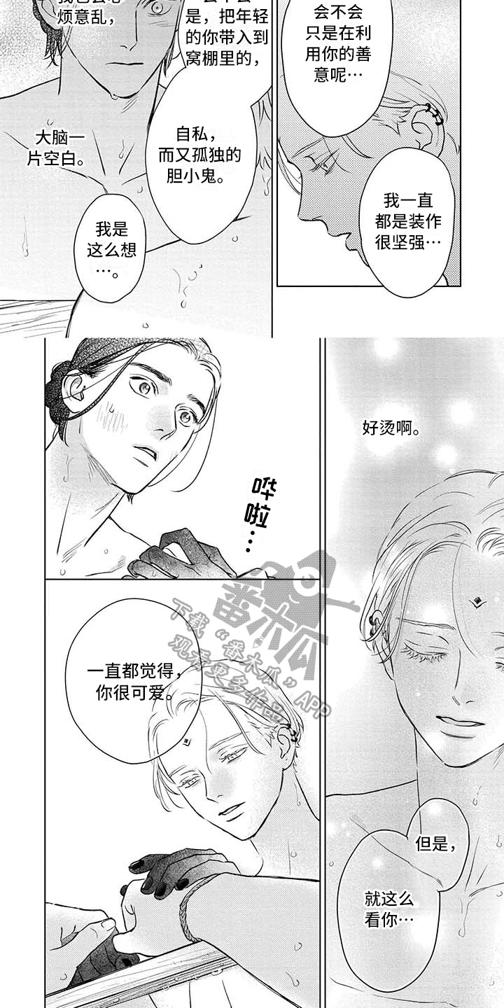 第36话4