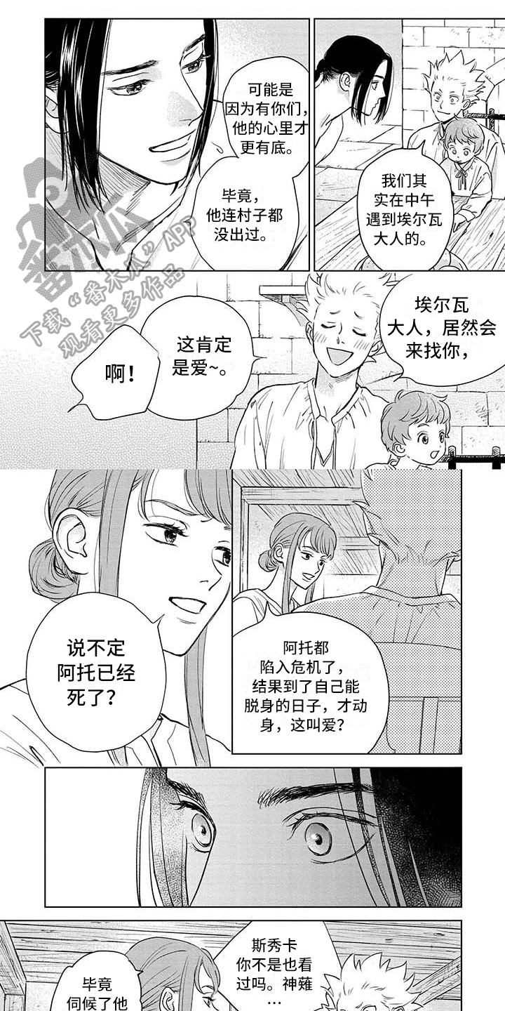 第35话0