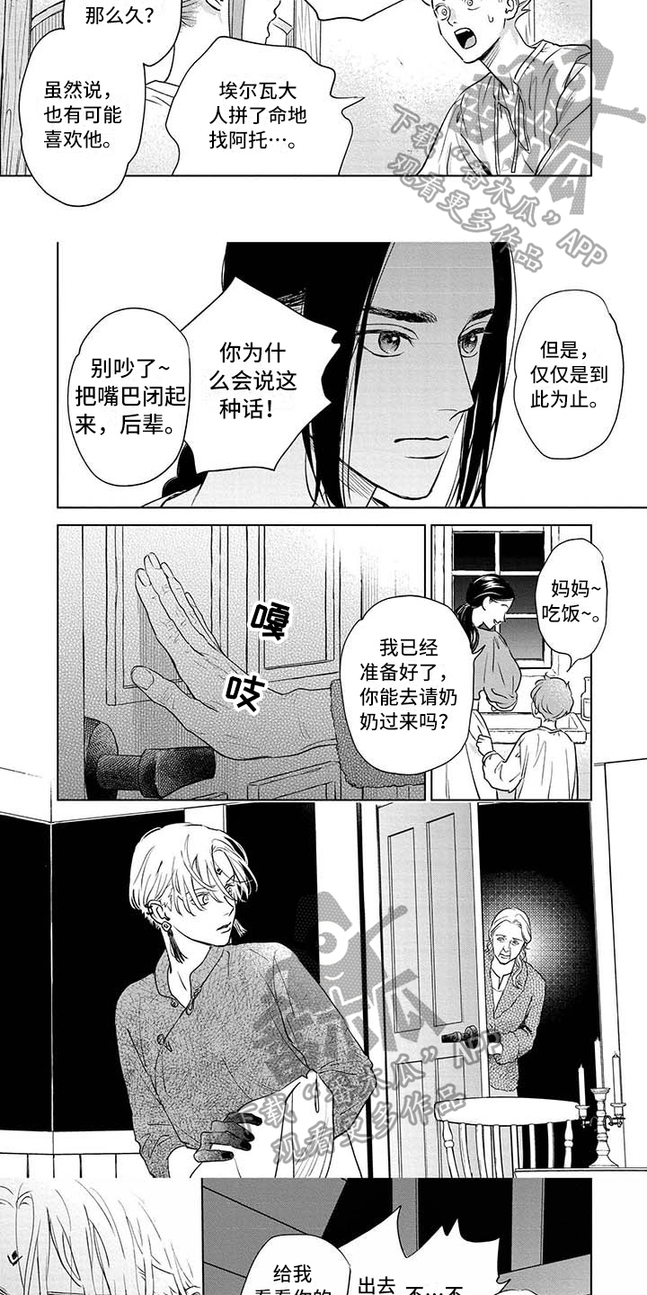 第35话1