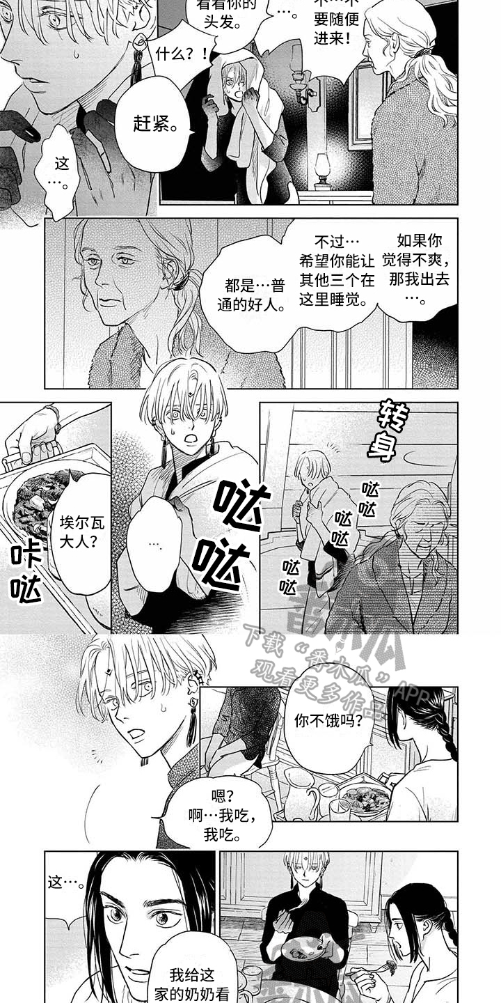 第35话2