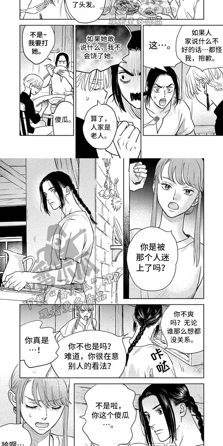 第35话3