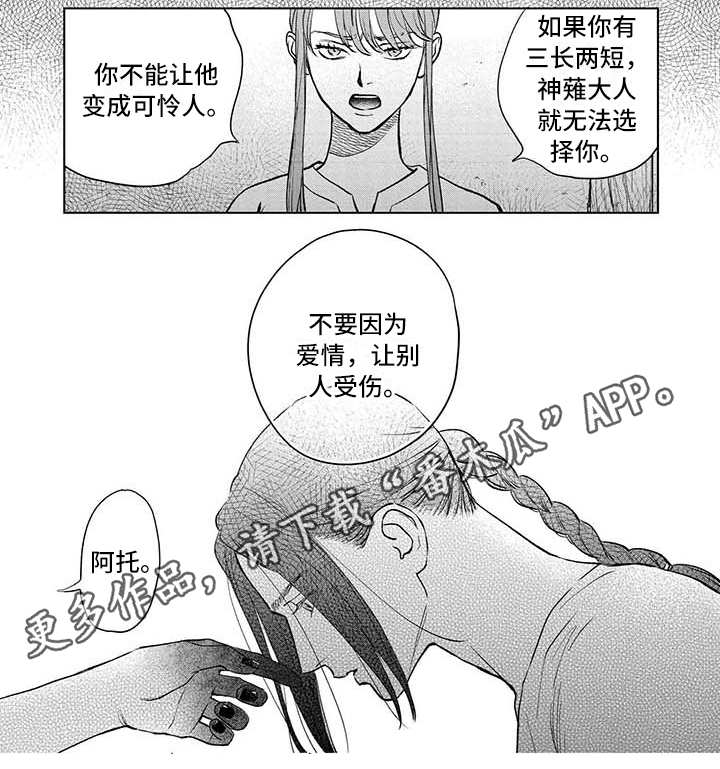 第35话5