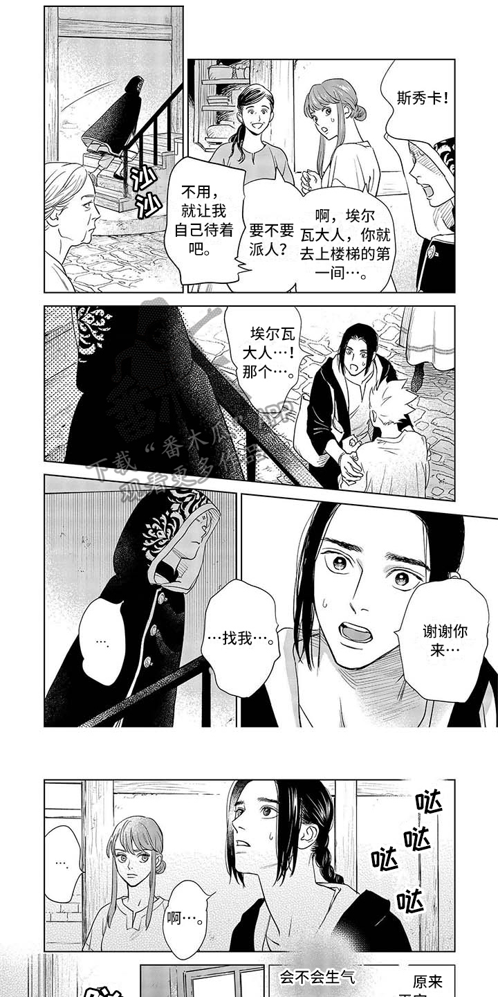 第34话0