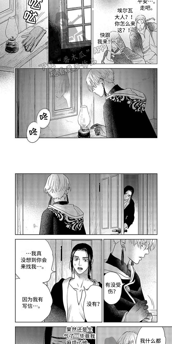 第34话1