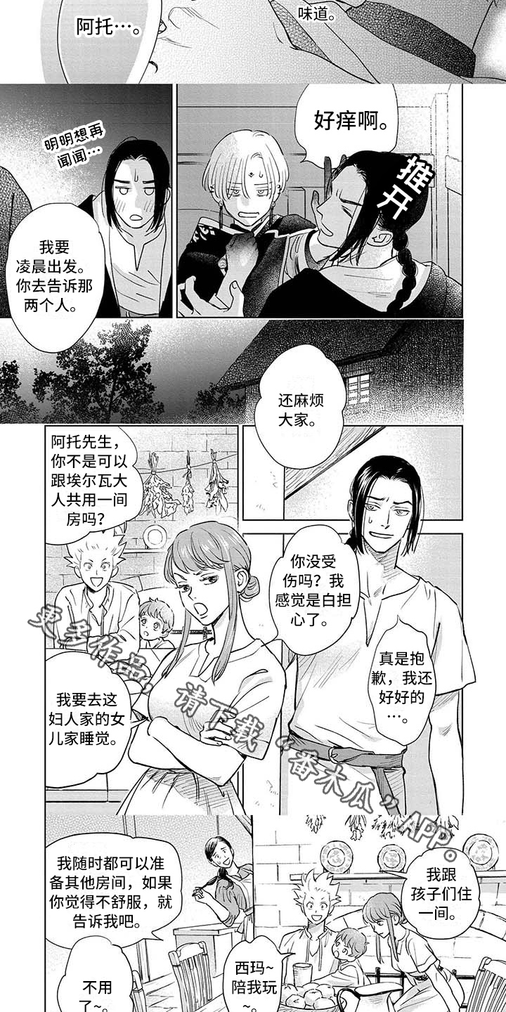第34话5