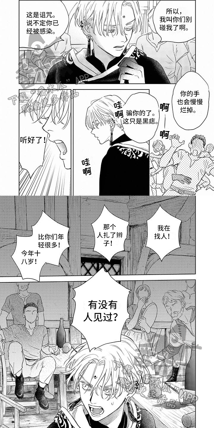 第33话0